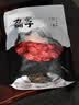 方家铺子中华老字号 新疆灰枣500g 1斤红枣果干新疆特产 泡茶煲汤煮粥零食 实拍图
