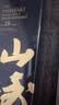 山崎（Yamazaki）18年 单一麦芽 日本进口威士忌 洋酒 700ml 实拍图