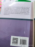 立法法理学：立法研究的新路径（立法学经典译丛） 晒单实拍图
