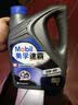 美孚（Mobil）全合成汽机油 5W-40 SN级4L 速霸2000 汽车保养京东养车京东自营 实拍图