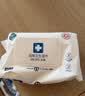 润荷卫生湿巾20cm×15cm杀菌率99.9%杀菌湿巾80片*10包不含酒精温和 实拍图