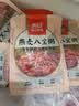 西贝莜面村燕麦八宝粥1.5kg 5袋装 加热即食 速食早餐 燕麦粗粮粥中秋送礼 实拍图