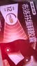 【原研】芬必得 布洛芬缓释胶囊 0.3g*24粒 退烧止痛 缓解牙疼偏头痛神经痛 痛经 实拍图