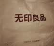 无印良品A类100%全棉四件套1.5/1.8米床上用品纯棉床品套件床单被套200*230cm 实拍图