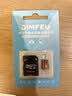 适用于小米监控摄像头内存卡tf卡64g128g高速c10内存卡fat32格式Micro sd卡海康普联海马爸比通用 64GB-臻享高速通用卡【SD卡套+收纳盒】 实拍图