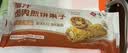 悦味纪 手工腊汁卤肉煎饼果子150g*4包 零泡打粉 杂粮卷饼夹油条 早餐 实拍图