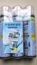 巨奇（JUQI）鞋子除臭杀菌喷雾360ml*3鞋子除臭剂银离子消毒杀菌鞋柜防臭脚气 实拍图