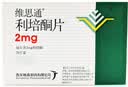 【原研药】维思通 利培酮片 2mg*20片/盒 4盒装 实拍图