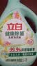 立白健康除菌天然洗衣液24斤手洗机洗15分钟快洗留香除螨抑菌祛味去渍 实拍图