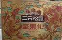 三只松鼠纯坚果礼盒2010g/16件混发礼包开心果夏威夷果中秋送礼送长辈 实拍图