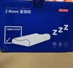 京东京造Z Wave波浪枕 航天科技慢回弹抗菌颈椎记忆枕深睡枕学生宿舍枕 实拍图