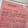 美加净银耳珍珠滋养面霜滋润保湿水乳液80g*2秋季护肤正品 当/次日达 实拍图