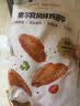 1号会员店（One's Member）奥尔良风味鸡翅中 2斤 无抗鸡翅中原料空气炸锅烧烤油炸 实拍图