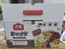沃隆每日坚果600g/24袋混合坚果礼盒85%坚果占比8种搭配干果节日礼盒 实拍图