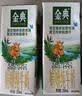 伊利【新鲜日期】金典纯牛奶早餐奶250ml*16盒3.6g 中秋礼品礼盒装 实拍图