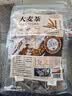 奥祥堂大麦茶正宗炒熟大麦茶茶包冷泡水日本饭店专用酒店官方旗舰 实拍图