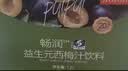 京东京造益生元西梅汁100ml*12袋六大益生元0脂膳食纤维饮礼盒装 实拍图