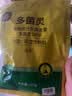 史丹利（STANLEY）多菌灵100g 花药多菌菌灵杀菌剂花卉百菌清白粉兰花黑斑病专用药 实拍图