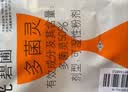 国光多菌灵杀菌剂花卉苗木水果蔬菜园艺叶斑病赤霉病通用杀菌200g 实拍图