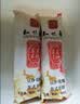 知味观月饼 玫瑰豆沙馅 苏式酥皮 中秋礼品散装 中华老字号杭州特产360g 实拍图