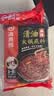 海底捞火锅底料 浓香牛油火锅底料150g*4（ 2~3人份）麻辣味火锅底料 实拍图
