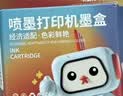 彩格 E畅印系列 PG-845 CL-846墨盒适用佳能TS3380 TS3180 MG2580s MG3080 2400 MG2980 TS3480墨水ip2880 实拍图