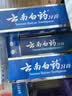 云南白药【采销推荐】经典薄荷护龈牙膏囤货装清新口气改善牙龈问题210g*3 实拍图