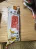 知味观月饼 玫瑰豆沙馅 苏式酥皮 中秋礼品散装 中华老字号杭州特产360g 实拍图