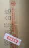 五粮液 普五八代 浓香型白酒 52度 500ml*6瓶 两箱 实拍图