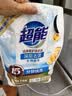 超能【肖战同款】洁净柔护洗衣液自然清香2kg*1袋温和不刺激天然椰油 实拍图