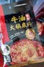 海底捞火锅底料 浓香牛油火锅底料150g*4（ 2~3人份）麻辣味火锅底料 实拍图