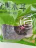 富昌东北黑木耳300g 大片脆爽木耳炒菜凉拌火锅材料特产山珍干货 实拍图