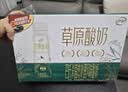 伊利草原酸奶巴氏杀菌原味酸奶230g*10瓶/箱 中秋礼品 礼盒装 实拍图