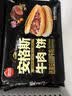思念安格斯牛肉馅饼600g6只 肉饼早餐煎饼馅饼面点速食 实拍图
