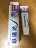舒适达牙龈护理抗敏修护成人牙膏180g含氟防蛀护龈固齿清新口气京东自营 实拍图