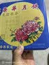 元朗荣华 香港荣华月饼礼盒 双黄白莲蓉740g 4枚装 港式月饼中秋送礼团购 实拍图
