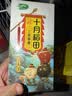 十月稻田 三色藜麦 480g 全谷物粗粮 白黑红藜麦 轻食沙拉 糙米饭高蛋白质 实拍图