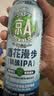 京A精酿啤酒 IPA啤酒 美式精酿 四口味试饮装 500ml*4罐 实拍图