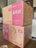 蒙牛新养道无乳糖脱脂牛奶 250ml*12盒 好吸收0脂肪 实拍图