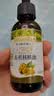 爷爷的农场有机核桃油亚麻籽油辅食用油63ml*2赠婴儿宝宝辅食谱 实拍图