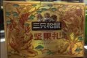 三只松鼠坚果零食礼盒2306g混发松子开心果出游送礼长辈团购礼盒 实拍图