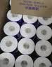 维达（Vinda）有芯卷纸 蓝色经典4层180克*30卷 加厚纸巾卫生纸卷筒纸 整箱 实拍图