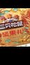 三只松鼠纯坚果礼盒2265g混发零食礼包开心果出游送礼团购送长辈 实拍图