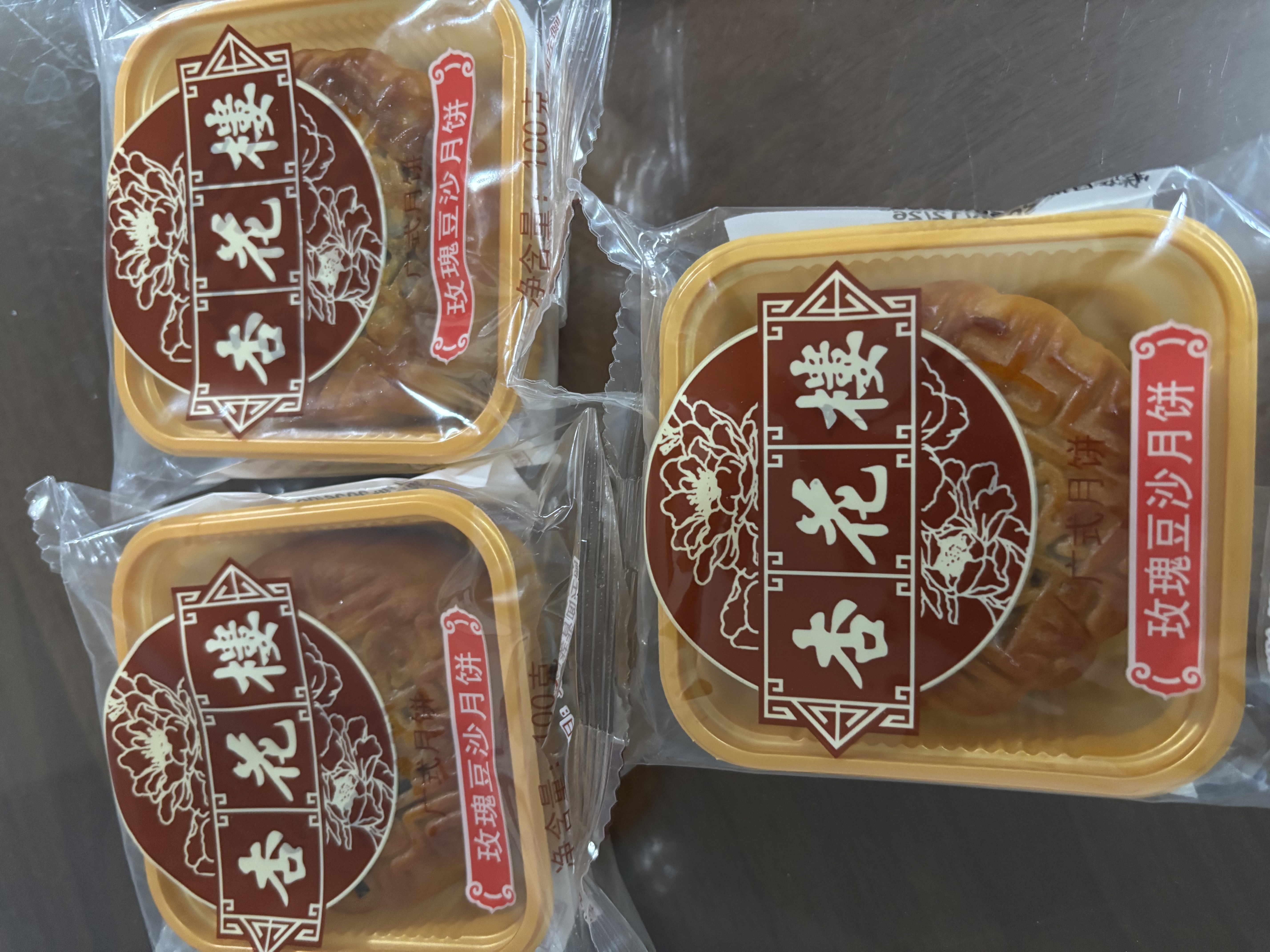 杏花楼月饼广式散装豆沙月饼传统糕点心下午茶中华老字号上海特产100g 实拍图