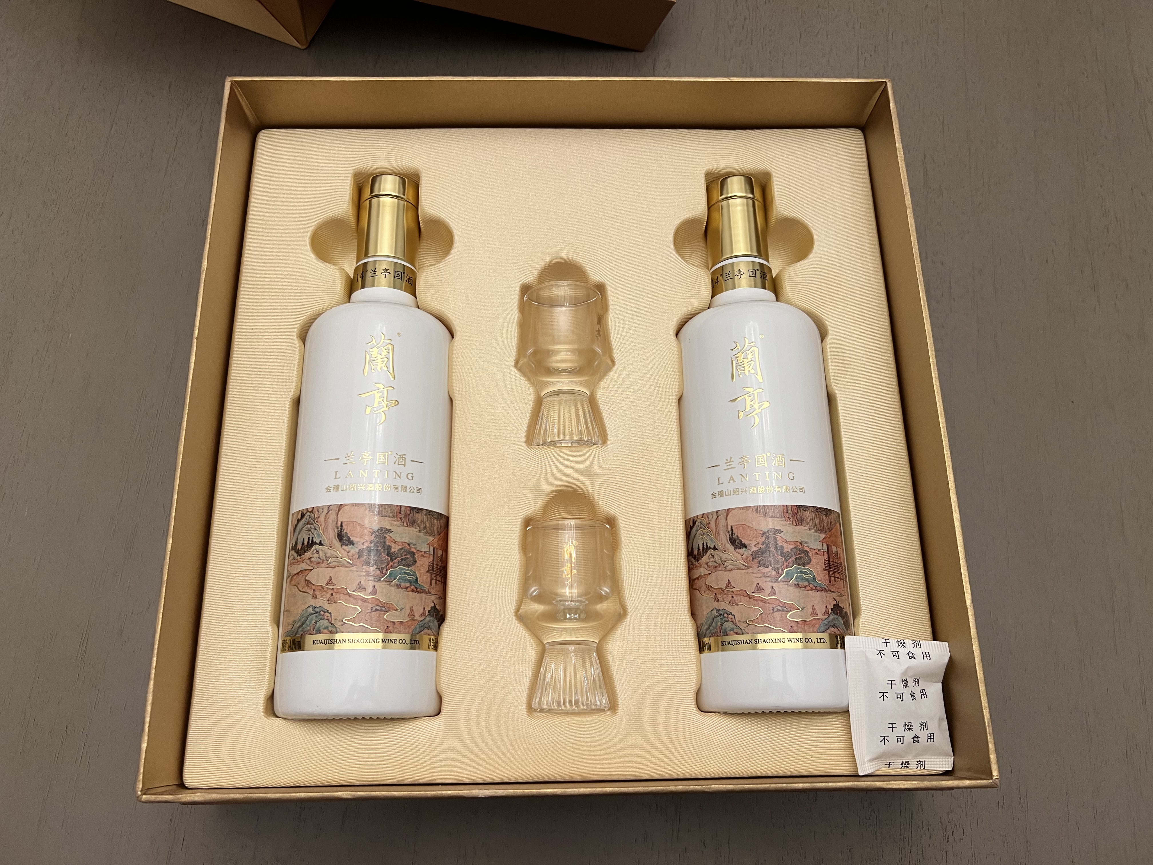 会稽山兰亭二十年 半干型 绍兴黄酒500ml*2瓶年份礼盒 高端雅宴 实拍图