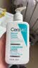 适乐肤（CeraVe）【爆痘救急】祛痘洁面236ml（男女士水杨酸温和控油祛痘去角质） 实拍图