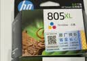 惠普（HP）805原装大容量彩色墨盒 适用hp deskjet 1210/1212/2330/2332/2720/2729/2722打印机 实拍图
