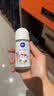 妮维雅（NIVEA）孙颖莎同款抑汗香体止汗露腋下干爽精华爽身走珠液50ml生日礼物 实拍图