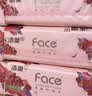 洁柔抽纸 粉face3层100抽*24包 锦绣卫生纸 可湿水面巾纸 整箱纸巾 实拍图
