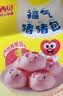 西贝莜面村福气猪猪包300g共6个 儿童早餐半成品卡通香薯馅包子 实拍图